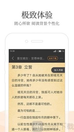 营销号啥意思微博营销百度百科微博营销策划